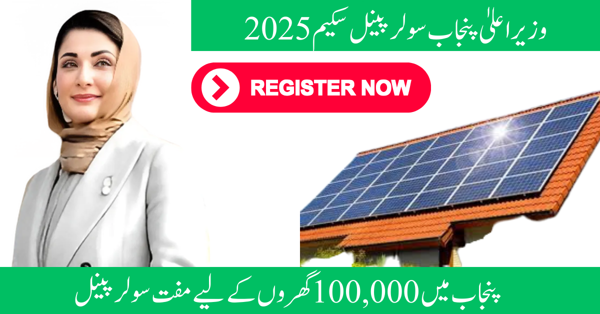 CM Punjab Solar Panel Scheme Balloting Result 2025 - Winners, Status, and What to Do Next