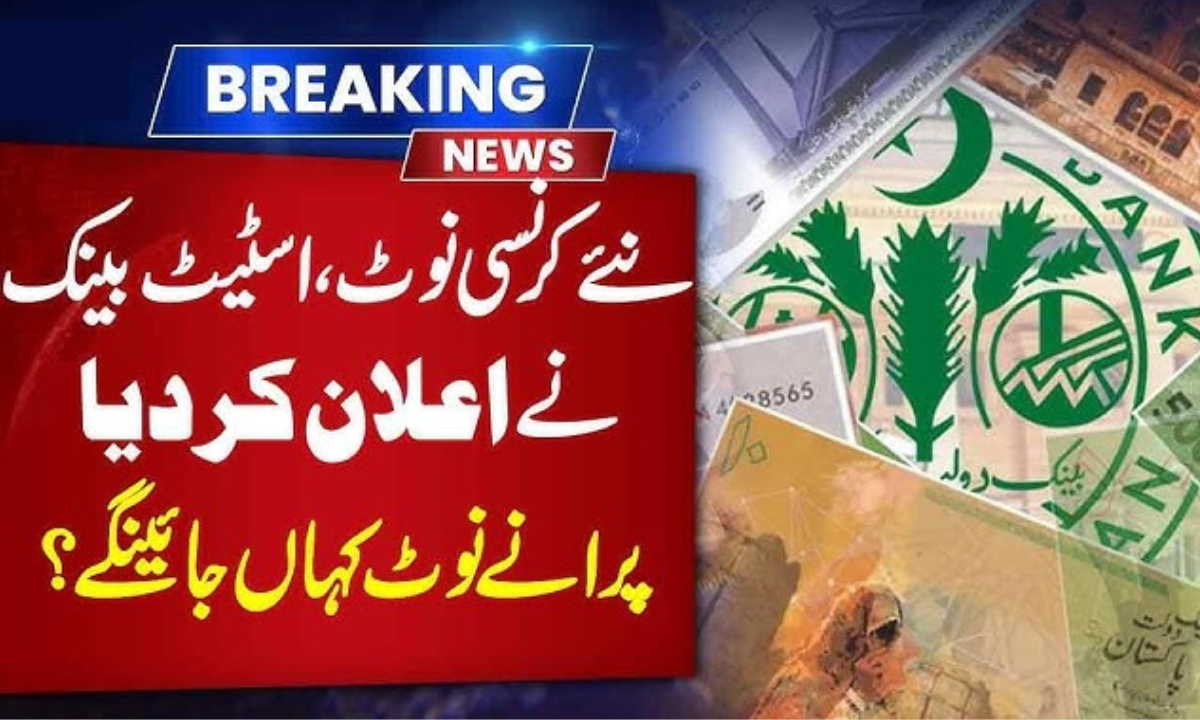 State Bank Unveils New Currency Notes for 2025 With New Security Features & Design