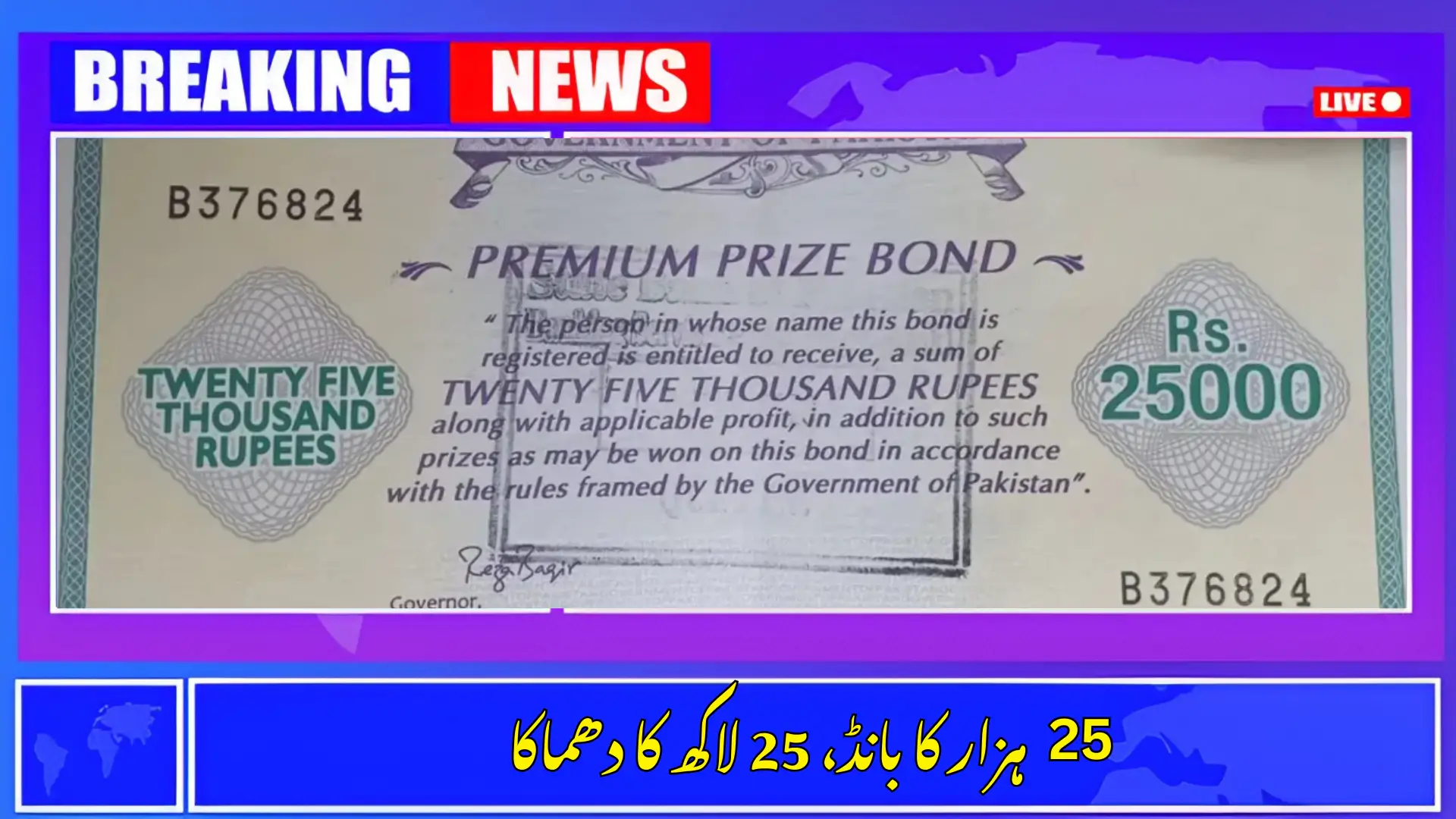 25,000 Prize Bond
