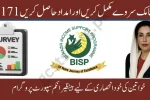 BISP 8171 Empowers Women