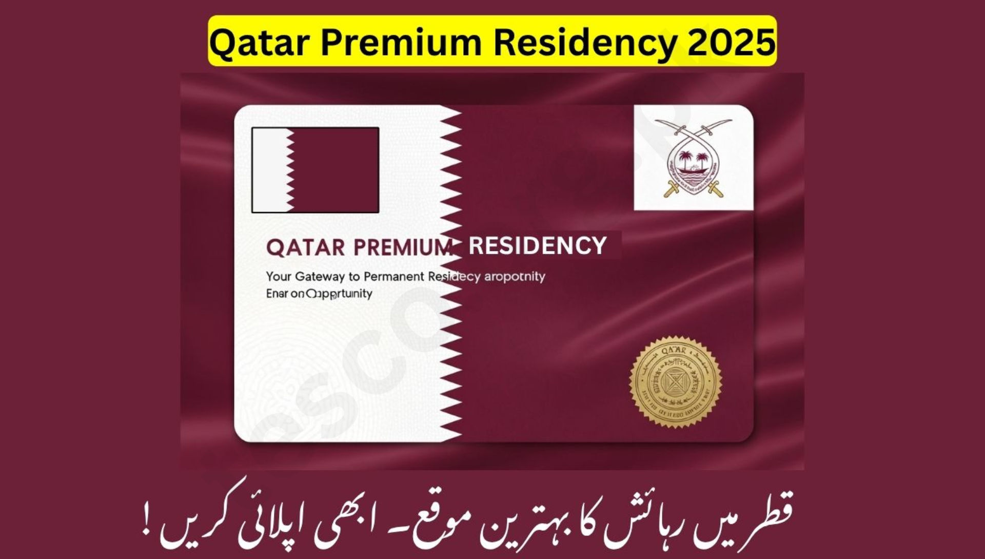 Qatar Premium Residency
