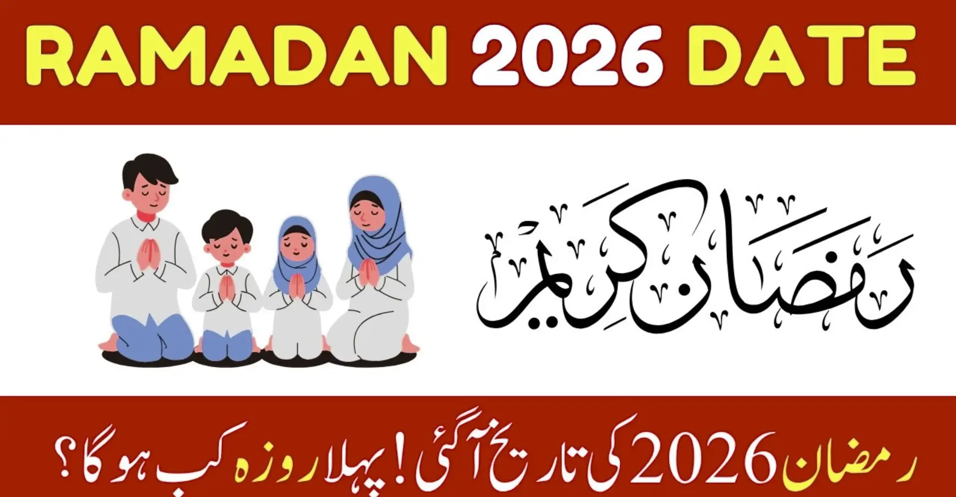 Ramadan Date Announced