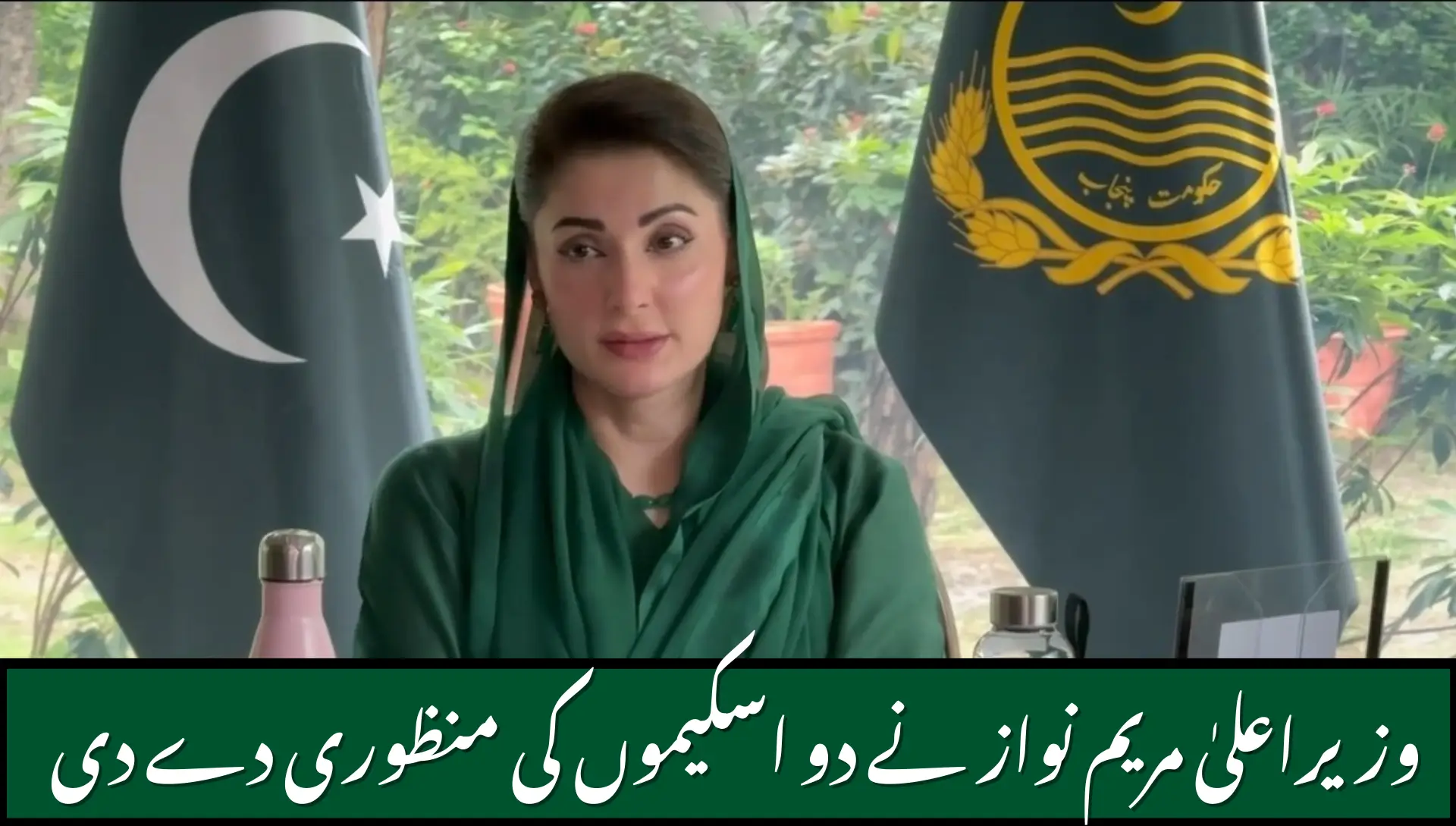 CM Maryam Approves Two New Development Schemes