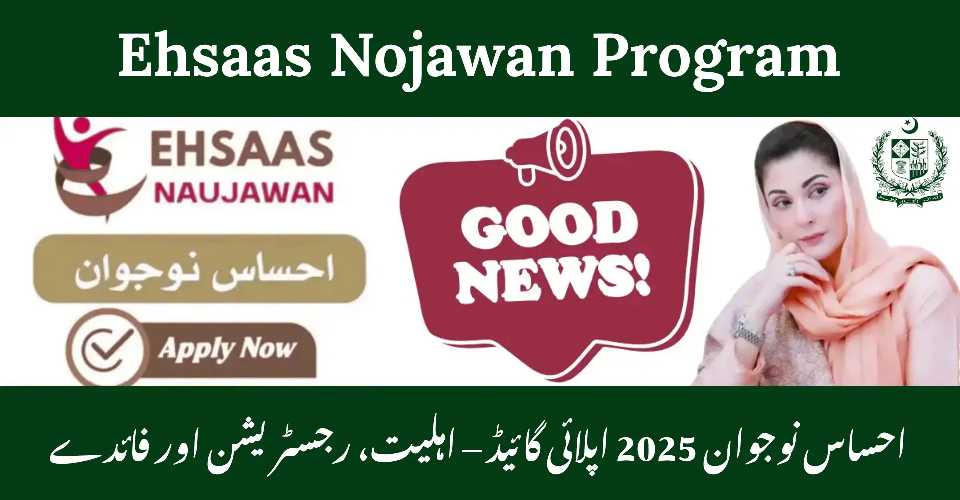 Ehsaas Nojawan Program