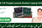 PM & CM Punjab Launch Honhar Laptop Scheme