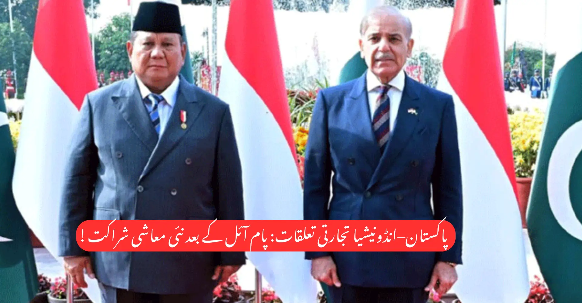 Beyond Palm Oil Pakistan–Indonesia Trade Enters a New Phase in 2025