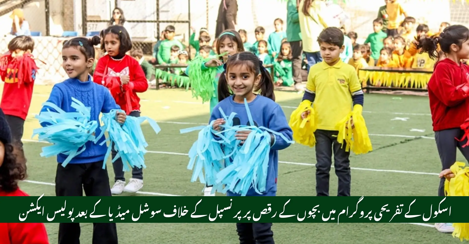 Children Dancing to Bollywood Song Sparks FIR Against School Principal For 2025