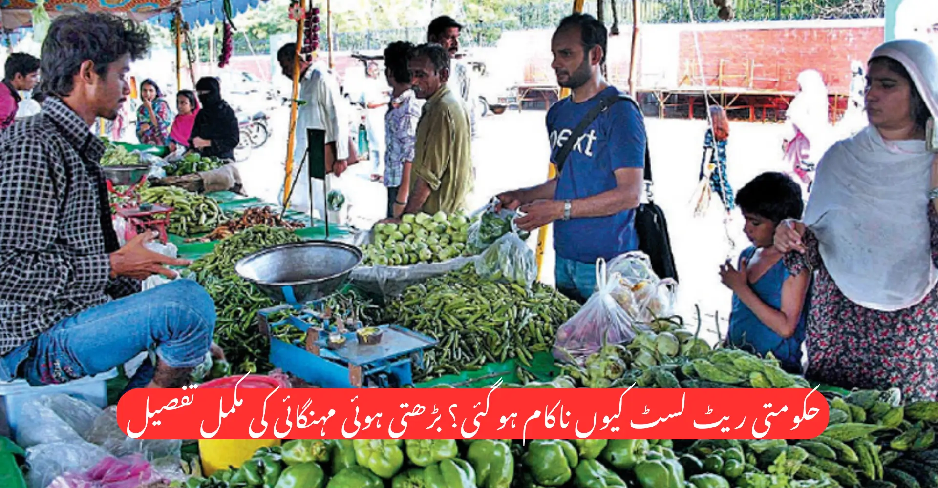 Truck driver Muhammad Afzal was not expecting to be stopped by police, let alone fined, as he drove into Islamabad this week because of the thick diesel fumes emanating from his exhaust pipe. “This is unfair,” he said after being told to pay 1,000 rupees ($3.60), with the threat of having his truck impounded if he did not “fix” the problem. “I was coming from Lahore after getting my vehicle repaired. They pressed the accelerator to make it release smoke. It’s an injustice,” he told AFP. Checkpoints set up this month are part of a crackdown by authorities to combat the city’s soaring smog levels, with winter months the worst due to atmospheric inversions that trap pollutants at ground level. “We have already warned the owners of stern action, and we will stop their entry into the city if they don’t comply with the orders,” said Dr Zaigham Abbas of Pakistan’s Environmental Protection Agency (EPA), as he surveyed the checkpoint at the southeast edge of the capital. For Waleed Ahmed, a technician inspecting the vehicles at the site, “just like a human being, a vehicle has a life cycle. Those that cross it release smoke that is dangerous to human health”. Self-inflicted crisis While not yet at the extreme winter levels of Lahore or the megacity Karachi, where heavy industry and brick kilns spew tons of pollutants each year, Islamabad is steadily closing the gap. So far in December it has already registered seven “very unhealthy” days for PM2.5 particulates of more than 150 microgrammes per cubic meter, according to the Swiss-based monitoring firm IQAir. Intraday PM2.5 levels in Islamabad often exceed those in Karachi and Lahore, and in 2024 the city’s average PM2.5 reading for the year was 52.3 microgrammes — surpassing the 46.2 for Lahore. Those annual readings are far beyond the safe level of five microgrammes recommended by the World Health Organization. Built from scratch as Pakistan’s capital in the 1960s, the city was envisioned as an urban model for the rapidly growing nation, with wide avenues and ample green spaces abutting the Himalayan foothills. But the expansive layout discourages walking and public transport remains limited, meaning cars — mostly older models — are essential for residents to get around. “The capital region is choked overwhelmingly by its transport sector,” which produces 53 percent of its toxic PM2.5 particles, the Pakistan Air Quality Initiative, a research group, said in a recent report. “The haze over Islamabad... is not the smoke of industry, but the exhaust of a million private journeys — a self-inflicted crisis,” it said. Her basic right Announcing the crackdown on December 7, EPA chief Nazia Zaib Ali said over 300 fines were issued at checkpoints in the first week, with 80 vehicles impounded. “We cannot allow non-compliant vehicles at any cost to poison the city’s air and endanger public health,” she said in a statement. The city has also begun setting up stations where drivers can have their emissions inspected, with those passing receiving a green sticker on their windshield. “We were worried for Lahore, but now it’s Islamabad. And that’s all because of vehicles emitting pollution,” said Iftikhar Sarwar, 51, as he had his car checked on a busy road near an Islamabad park. “I never needed medicine before but now I get allergies if I don’t take a tablet in the morning. The same is happening with my family,” he added. Other residents say they worry the government’s measures will not be enough to counter the worsening winter smog. “This is not the Islamabad I came to 20 years ago,” said Sulaman Ijaz, an anthropologist. “I feel uneasy when I think about what I will say if my daughter asks for clean air — that is her basic right.”