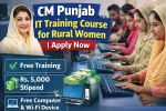 CM Punjab IT Training Course For Rural Women | Apply Now